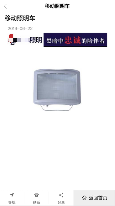 为提高B2B领域高质量用户体验，百度搜索将推出升级版细雨算法2.0(图6)