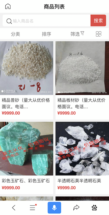 为提高B2B领域高质量用户体验，百度搜索将推出升级版细雨算法2.0(图4)