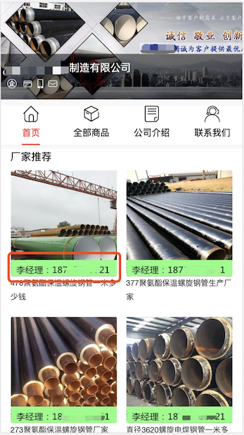 为提高B2B领域高质量用户体验，百度搜索将推出升级版细雨算法2.0(图5)