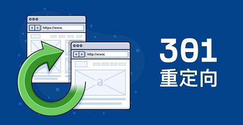 网站优化
