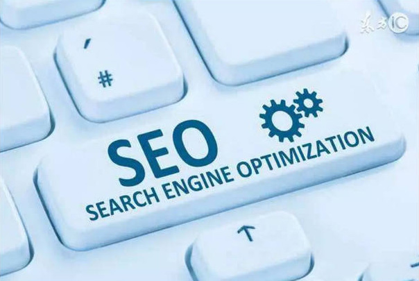 盘点网站seo优化的好处 企业网站SEO的好处不仅是提高网站可用性还能净化网络环境